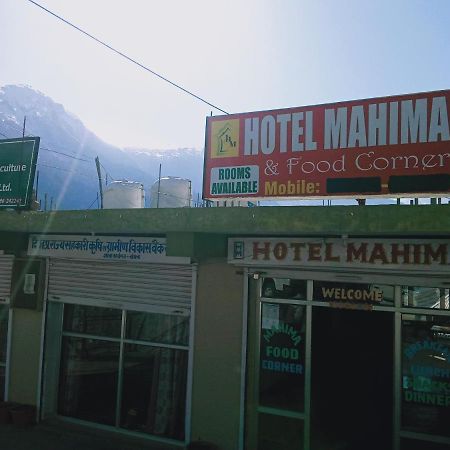 Mahima Hotel Sāngla Exterior photo