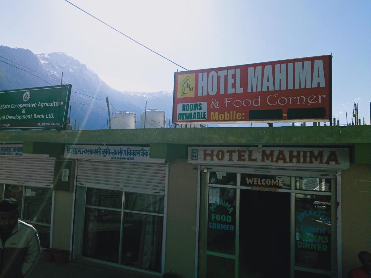 Mahima Hotel Sāngla Exterior photo